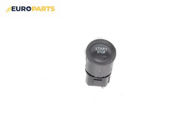 Бутон запалване за Renault Megane II Hatchback (07.2001 - 10.2012)