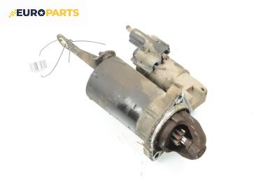 Стартер за Ford Puma Coupe (03.1997 - 06.2002) 1.4 16V, 90 к.с.