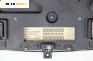Километраж за Citroen Xsara Hatchback (04.1997 - 04.2005) 1.4 i, 75 к.с., № P9643206780D00