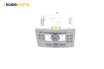 CD плеър за Opel Astra H Hatchback (01.2004 - 05.2014), № 13154304