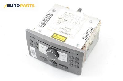 CD плеър за Opel Astra H Hatchback (01.2004 - 05.2014), № 13154304