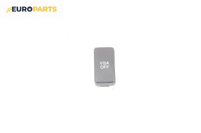 Бутон VSA за Honda FR-V Minivan (08.2004 - 10.2011)