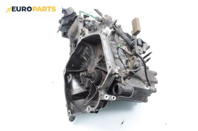 Ръчна скоростна кутия за Honda Jazz II Hatchback (03.2002 - 12.2008) 1.3 iDSi, 83 к.с.