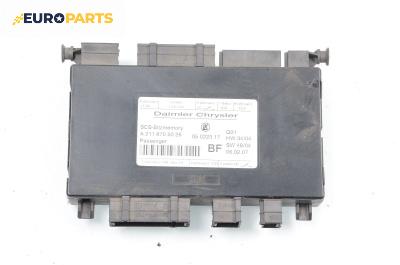 Модул за Mercedes-Benz E-Class Sedan (W211) (03.2002 - 03.2009), № A 211 870 50 26