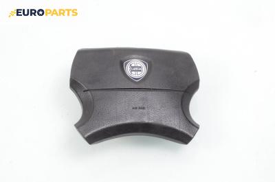 Airbag за Lancia Delta II Hatchback (06.1993 - 09.1999), 4+1 вр., хечбек, позиция: предна