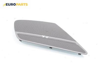 Декоративна капачка високоговорител за Audi A4 Avant B8 (11.2007 - 12.2015), 4+1 вр., комби