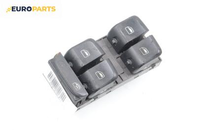 Бутони ел. стъкла  за Audi A4 Avant B8 (11.2007 - 12.2015)