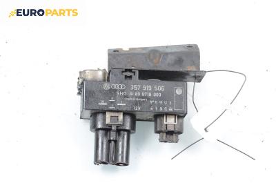 Реле перка за Volkswagen Sharan Minivan I (05.1995 - 03.2010) 1.9 TDI, № 357 919 506