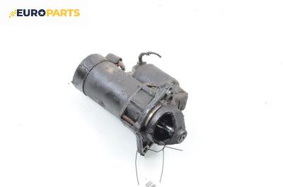 Стартер за Opel Astra F Hatchback (09.1991 - 01.1998) 1.6 i, 75 к.с.