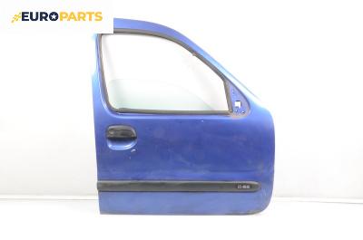 Врата за Renault Kangoo Van (08.1997 - 02.2008), 2+1 вр., миниван, позиция: дясна