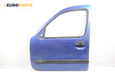 Врата за Renault Kangoo Van (08.1997 - 02.2008), 2+1 вр., миниван, позиция: лява