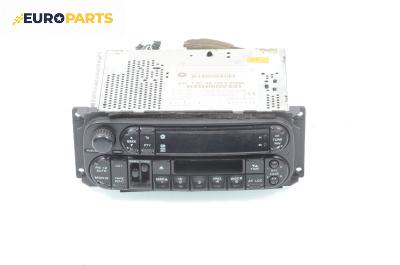 Автокасетофон за Jeep Grand Cherokee SUV II (09.1998 - 09.2005), № P04858513A