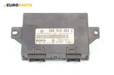 Модул парктроник за Volkswagen Phaeton Sedan (04.2002 - 03.2016), № Bosch 0 263 004 075
