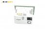 CD плеър за Opel Corsa D Hatchback (07.2006 - 08.2014), № GM 497 316 088