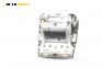 CD плеър и панел климатроник за Mazda 6 Station Wagon I (08.2002 - 12.2007)