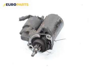 Стартер за Audi A3 Hatchback I (09.1996 - 05.2003) 1.8, 125 к.с.