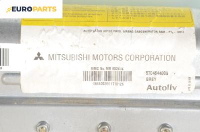 Airbag за Mitsubishi Space Star Minivan (06.1998 - 12.2004), 4+1 вр., миниван, позиция: предна, № MR602414