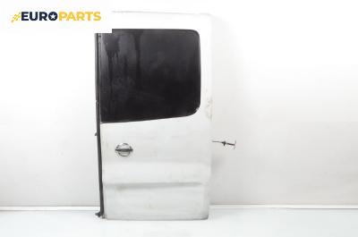 Врата на багажно/товарно пространство за Nissan Primastar Box (X83) (09.2002 - ...), товарен, позиция: задна, дясна