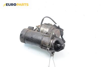 Стартер за Opel Astra G Hatchback (02.1998 - 12.2009) 1.6 16V, 101 к.с.