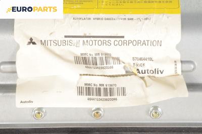Airbag за Mitsubishi Space Star Minivan (06.1998 - 12.2004), 4+1 вр., миниван, позиция: предна, № MR913870