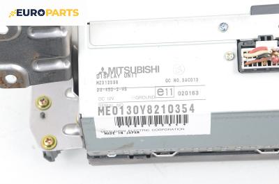 Дисплей за Mitsubishi Space Wagon Minivan III (10.1998 - 12.2004), № MZ312386