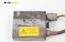 Xenon баласт за BMW X5 Series E53 (05.2000 - 12.2006), № BMW 8 386 708