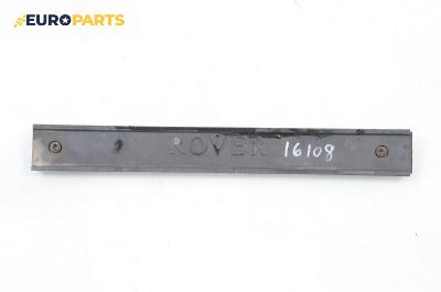 Декоративен капак двигател за Rover 400 Hatchback (05.1995 - 03.2000)