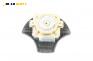 Airbag за Citroen Berlingo Pick-Up / Van I (07.1996 - 12.2011), 2+1 вр., миниван, позиция: предна