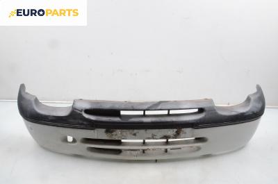 Предна броня за Renault Twingo I Hatchback (03.1993 - 10.2012), хечбек, позиция: предна