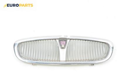 Решетка за Rover 25 Hatchback (09.1999 - 06.2006), хечбек, позиция: предна