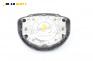 Airbag за Volkswagen New Beetle Hatchback (01.1998 - 09.2010), 2+1 вр., хечбек, позиция: предна