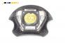 Airbag за Fiat Marea Sedan (09.1996 - 12.2007), 4+1 вр., седан, позиция: предна