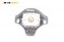 Airbag за Rover 75 Sedan (02.1999 - 05.2005), 4+1 вр., седан, позиция: предна
