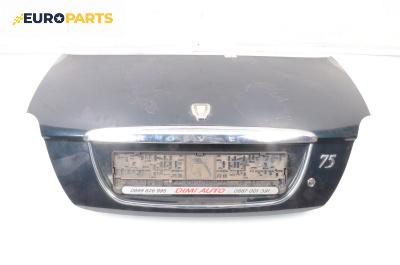 Заден капак за Rover 75 Sedan (02.1999 - 05.2005), 4+1 вр., седан, позиция: задна