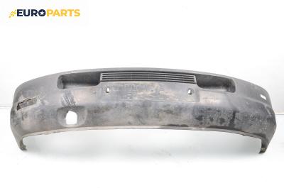 Предна броня за Volkswagen LT 28-46 II Box (04.1996 - 07.2006), товарен, позиция: предна