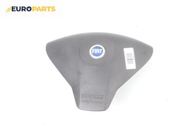 Airbag за Fiat Stilo Hatchback (10.2001 - 11.2010), 2+1 вр., хечбек, позиция: предна