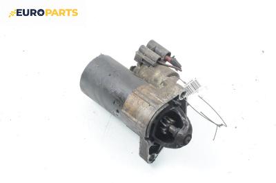 Стартер за Ford Escort VII Estate (01.1995 - 02.1999) 1.8 16V, 105 к.с.