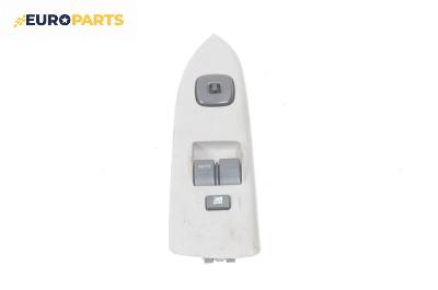 Бутони ел. стъкла и огледала  за Mazda 323 F VI Hatchback (09.1998 - 05.2004)