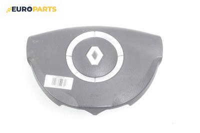 Airbag за Renault Laguna II Hatchback (03.2001 - 12.2007), 4+1 вр., хечбек, позиция: предна
