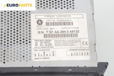 CD плеър за Jeep Grand Cherokee SUV II (09.1998 - 09.2005), № P04858543AE-A