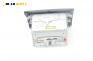 CD плеър за Mazda 3 Hatchback I (10.2003 - 12.2009), № BS3R 66 AR0