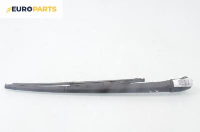 Рамо задна чистачка за Fiat Bravo I Hatchback (1995-10-01 - 2001-10-01), позиция: задна