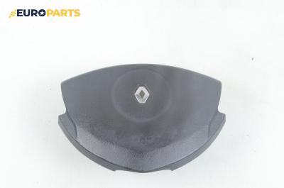 Airbag за Renault Clio II Hatchback (09.1998 - 09.2005), 2+1 вр., хечбек, позиция: предна