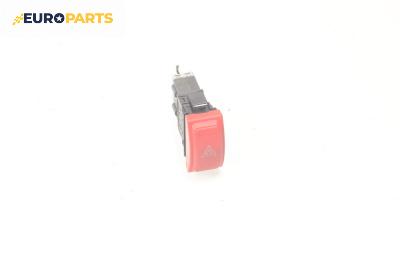 Бутон аварийни светлини  за Honda Jazz II Hatchback (03.2002 - 12.2008)
