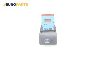 Бутон подгрев задно стъкло  за Honda Jazz II Hatchback (03.2002 - 12.2008)