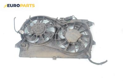 Перки охлаждане за Ford Mondeo II Turnier (08.1996 - 09.2000) 1.8 TD, 90 к.с.