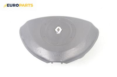 Airbag за Renault Laguna II Hatchback (03.2001 - 12.2007), 4+1 вр., хечбек, позиция: предна