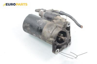 Стартер за Renault Laguna II Hatchback (03.2001 - 12.2007) 1.8 16V (BG0B, BG0M), 120 к.с.