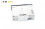 CD плеър за Volkswagen Golf III Hatchback (08.1991 - 07.1998), № JVC KD--R35 / GE34003-002A