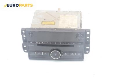 CD плеър за Chevrolet Aveo Sedan II (05.2005 - 12.2011), № 96628256